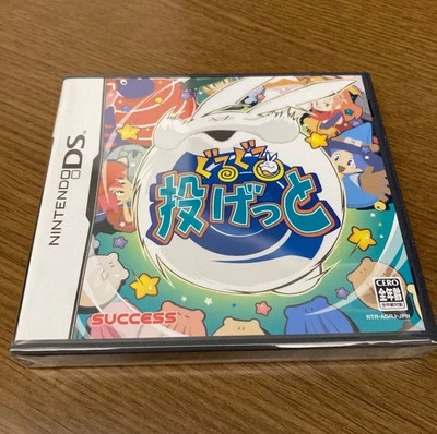 Guru Guru Nagetto (Nintendo DS, Video Game ) Japanese Version Factory Sealed New - Image 1 of 2