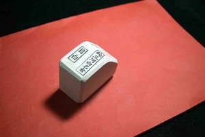 Japanese Natural Whetstone Asano Mikawa Nagura Mejiro Betsujo 124g Aichi Pref. - Picture 1 of 7