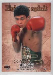 2016 BBM The Champ III: Fighting Spirit Kiyoshi Hatanaka #11 - Picture 1 of 3