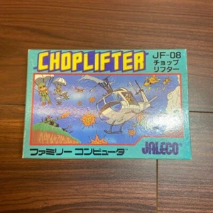 Choplifter Famicom Software 2660 From Japan - Picture 1 of 17