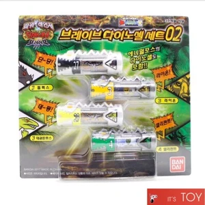 Juego de baterías Bandai Kyoryuger Dino Force Brave Zyudenchi Beast 02 Dino Cell 2017 - Imagen 1 de 11