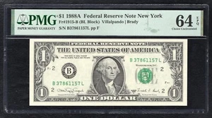 FR. 1915-B 1988-A $1 FRN NEW YORK, NY *RARE B-L BOCK* CHOICE UNCIRCULATED-64EPQ - Picture 1 of 2
