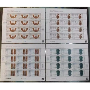China 2023-21 Stamp China National Archaeological Site Park Stamps Full Sheet - Picture 1 of 1