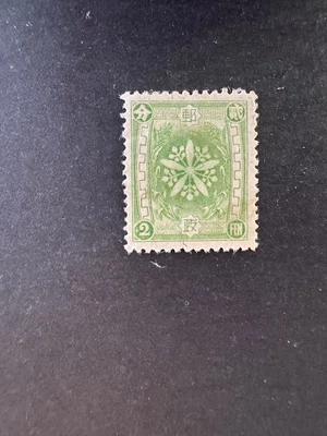 Manchukuo Mint SC#62 (small mark on back) (1935) F/VF SCV $6.50 - Image 1 of 2