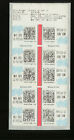 CVP48a NEOPOST Rare ERROR Booklet Pane of 10 Stamps ALL W/SAME SERIAL #