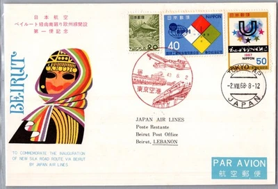 JAPAN 1968 CACHET FIRST FLIGHT COVER TO BEYRUT LEBANON SPECIAL PICT CANC TOKYO - Image 1 of 2