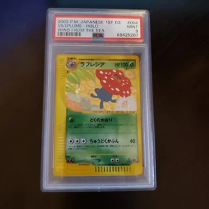 Vileplume PSA 9 Mint Japanese E3 Expedition Holo Rare Pokemon Card - Picture 1 of 1