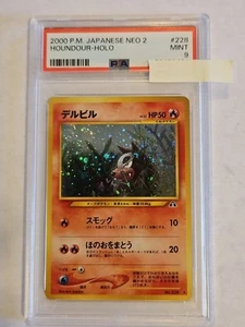 Pokémon 2000 Japanese Neo 2 Discovery Houndour #228 Holo Rare PSA Gem Mint 9 - Picture 1 of 10