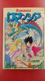 Famicom Software Model Romancia Tokyo Shoseki FLh34