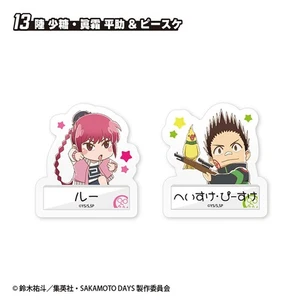 Lu Shaotong + Heisuke Mashima Chibi Trading Diecut Sticker Sakamoto Days NEU - Bild 1 von 6