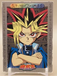 Yugi Muto Yu-Gi-Oh ! Amada Card No. 46 Toei Shueisha Japanese S452 - Picture 1 of 6