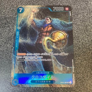 V1 ONE PIECE Card Game Romance dawn OP01 067 Crocodile card