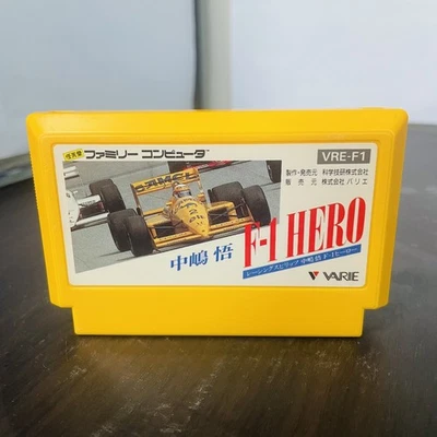 Satoru Nakajima F1 Hero Nintendo Famicom Varie 1988 Japanese Version VRE-F1 - Image 1 of 4