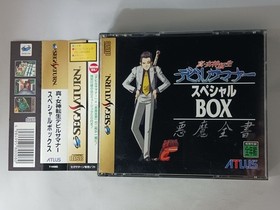 Operation confirmedSega Saturn SS Shin Megami Tensei Devil Summoner Special Box