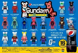 New Pepsi Nex x Gundam Bearbrick Phone mobile strap random pick of 1 - Picture 1 of 1