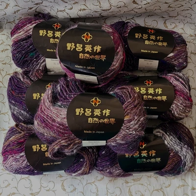 7 Skeins & 1 Wound Ball - Kogen by Noro (65% Wool/35% Angora) Color 8 Lot A - Image 1 of 4