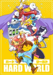 UNDERTALE Doujinshi Undyne X Alphys (B5 42pages) Nambokuya HARD WORLD - Picture 1 of 6