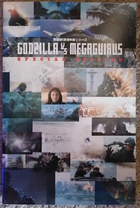 Godzilla Vs. Megaguirus Special Edition Book w/ CD - Picture 1 of 3