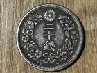 Japan 1875 - 1964 Sen / Yen