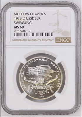 1980 / 1978 L USSR Russia 5 Roubles Silver Olympics Swimming NGC MS 69 - Image 1 of 2