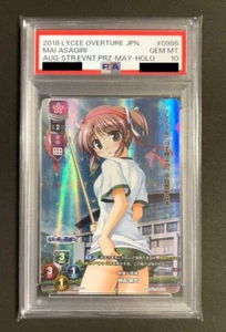 Tarjeta promocional Mai Asagiri azul brillante que el amanecer PSA 10 Lycee Overture - Imagen 1 de 2