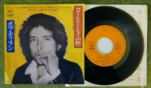Bob Dylan 7" 45 rpm One More Cup of Coffee / Romance in Durango Japan mint- - Picture 1 of 2
