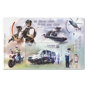 Hong Kong - "OUR POLICE FORCE" MNH MS 2019 ! - Picture 1 of 2