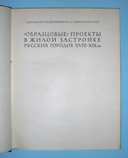 book нужна ли в школе