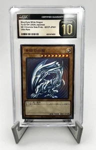 2024 YU-GI-OH! JPN #QCCP-JP001 DRAGÓN BLANCO OJOS AZULES CGC 10 IMPECABLE - Imagen 1 de 2