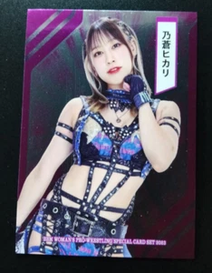 2023 BBM Ambitious Woman's Pro Wrestling Hikari Noa Special Card Foil SP12 - Bild 1 von 2