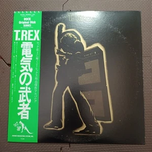T.REX-ELECTRIC WARRIOR SP20-5056 JAPAN REISSUE 1LP OBI,INSERT - Picture 1 of 9
