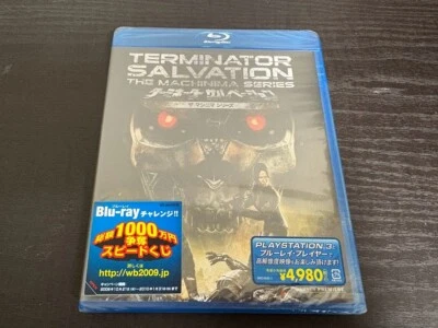 Terminator Salvation The Mashinima Series [Bluray] - Image 1 of 3