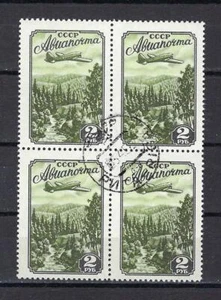 Russia 1955 Sc# C92 Airmail Plane & Mountain Stream block 4 NHOG CTO - Picture 1 of 1