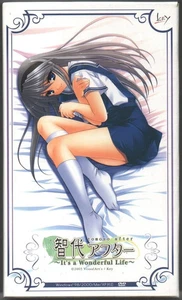 Tomoyo After It's a wonderful life PS2 Soundtrack 2005 JAPAN CD & DVD BOX SET - Picture 1 of 2