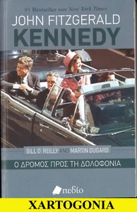 JOHN FITZGERALD KENNEDY, BY REILLY AND DUGARD, 2020, PUBL. PEDIO - Picture 1 of 8