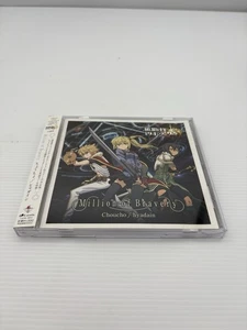 Million of Bravery/Choucho/Hyadain - Imagen 1 de 4