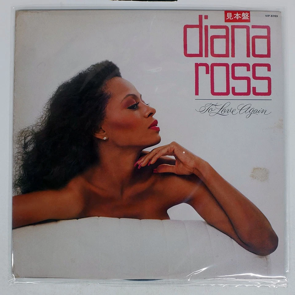 DIANA ROSS TO LOVE AGAIN MOTOWN VIP6769 Japan PROMO VINYL LP Foto 1 de 1