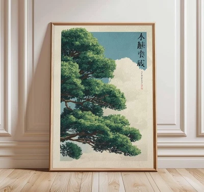 Pôster de árvore japonesa | Arte de parede vintage da natureza | Estampa de paisagem asiática tranquila - Imagem 1 de 4