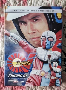 Kikaida 01 Complete DVD Box Set (Generation Kikaida) English Subtitles Kikaider - Picture 1 of 4