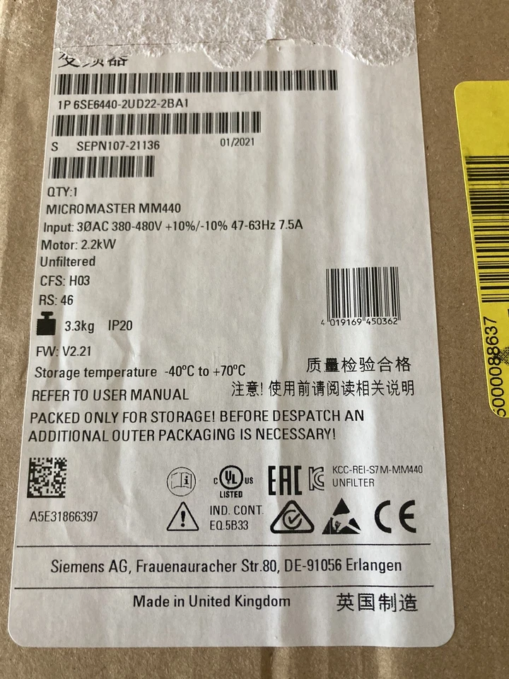 Siemens MicroMaster 440 - Image 1 of 2