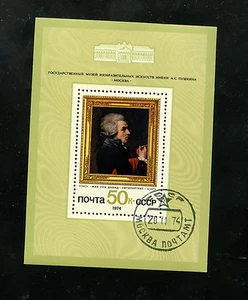 USSR, Russia stamp 1974, SC4268 Foreign Paint Russian. Souvenir Sheet CTO  bp102 - Picture 1 of 2