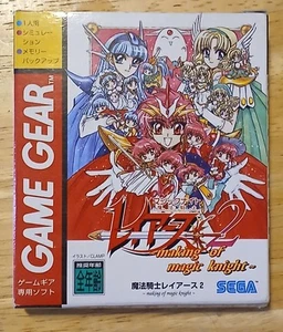 Magic Knight Rayearth 2 SEGA Game Gear With Protective Case For Cartridge - Picture 1 of 8