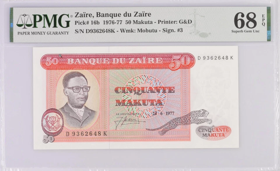 Zaire 50 Makuta 1976-1977 P 16 b Superb Gem UNC PMG 68 EPQ - Image 1 of 1
