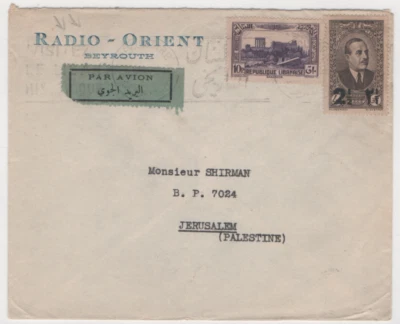 LEBANON BEYROUTH  1937 COVER  RADIO ~ORIENT JERUSALEM PALESTINE  - Image 1 of 3