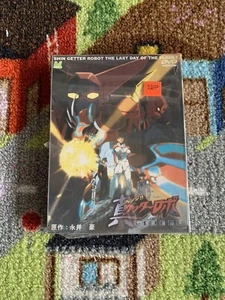 shin getter robot the last day of the planet dvd set - Foto 1 di 3