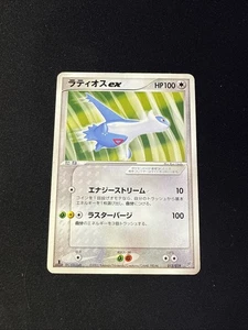 Pokemon Latios ex 012/019 1st Edition Starter Deck 2003 - Picture 1 of 2