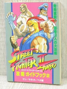 STREET FIGHTER II 2 TURBO Strategy Guide 2 Book SNES Booklet Ltd 1993