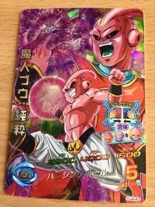 Carte Dragon Ball Z DBZ Dragon Ball Heroes Jaakuryu Mission Part 4 #HJ4-43 SRare - Imagen 1 de 1
