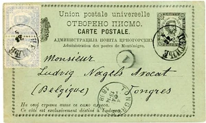 Montenegro POSTAL CARD-HG:5-UPRATED-Sc#19(pair)-CENTINJE-28/4/98(dateline)-TO BE - Picture 1 of 5
