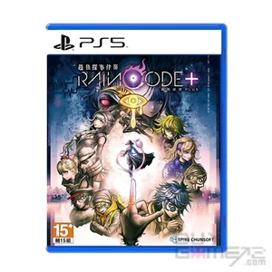 NEW PS5 Master Detective Archives: Rain Code Plus 霧雨謎宮 (HK, Chinese/ Japanese) - Picture 1 of 1
